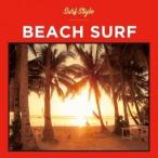 Various Artists SURF STYLE -BEACH- CD