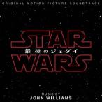 Original Soundtrack スター・ウォーズ/最後のジェダイ オリジナル・サウンドトラック CD