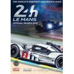 ru* man 24 час гонки 2016 DVD