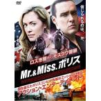 Mr.&amp;Miss. ポリス DVD
