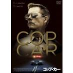 COP CAR/コップ・カー スペシャル・プライス DVD
