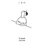 長場雄 長場雄作品集『I DID』 Book