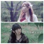 Dear L mana ふたり眠るまで (A-Type) 12cmCD Single
