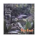 Elements Far East, Vol. 1 CD