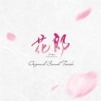 ²ÖϺ ¥Õ¥¡¥é¥ó ¥ª¥ê¥¸¥Ê¥ë¡¦¥µ¥¦¥ó¥É¥È¥é¥Ã¥¯ ¡Î2CD+¥Õ¥©¥È¥Ö¥Ã¥¯¥ì¥Ã¥È¡Ï CD