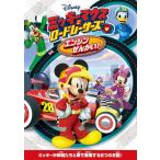  Mickey Mouse . load Racer z/ двигатель ....! DVD * привилегия есть 