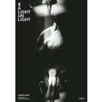 ANREALAGE A LIGHT UN LIGHT Book