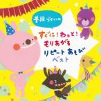 Various Artists обычно .... сразу!........! повтор игра лучший CD