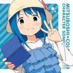 高田憂希 TVアニメ「三ツ星カラーズ」キャラクターソングシリーズ03 琴葉 12cmCD Single 高田憂希 TVアニメ「三ツ星カラーズ」キャラクターソングシリーズ03 琴葉 12cmCD Single
