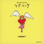  музыкальная шкатулка лучший * selection Rav *songCD