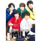 M!LK M!LKファースト写真集 僕たちはM!LKです! Book