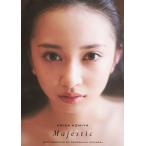  маленький . иметь . маленький . иметь . фотоальбом Majestic Book