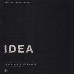 BOSSSTON CRUIZING MANIA IDEA CD