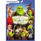 shurek four ever DVD