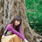 式紗彩 バタフライアタック CD