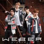 Yahoo! Yahoo!ショッピング(ヤフー ショッピング)WEBER 僕の記憶が嘘をつく＜通常盤＞ 12cmCD Single