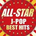 Yahoo! Yahoo!ショッピング(ヤフー ショッピング)Various Artists ALL-STAR J-POP BEST HITS CD