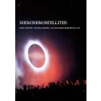 Boom Boom Satellites FRONT CHAPTER - THE FINAL SESSION - LAY YOUR HANDS ON ME SPECIAL LIVE DVD