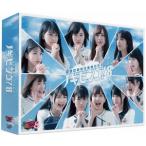 乃木坂46 NOGIBINGO!8 Blu-ray BOX Blu-ray Disc