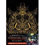 牙狼＜GARO＞-VANISHING LINE- Blu-ray BOX 1 ［4Blu-ray Disc+DVD］ Blu-ray Disc