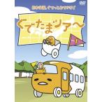.. Tama Tour Vol.1 DVD