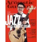Acoustic Guitar Book Vol.46 Mook