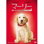 マーリー 世界一おバカな犬が教えてくれたこと ＜特別編＞ DVD