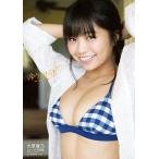  большой . super . большой . super . First фотоальбом ... только Book