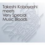 Various Artists Takeshi Kobayashi meets Very Special Music Bloods CD