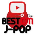 Various Artists BEST CM J-POP Mixed by DJ ROYAL CD