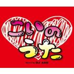 Various Artists こいのうたMixed by DJ ASH CD