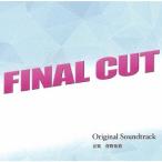 .... can tere* Fuji телевизор серия драма FINAL CUT Original Soundtrack CD