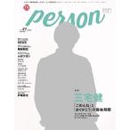 TVガイドPERSON Vol.67 Mook