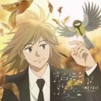 Yahoo! Yahoo!ショッピング(ヤフー ショッピング)悠木碧 帰る場所があるということ＜通常盤＞ 12cmCD Single