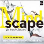  Hiroshima Wind o-ke -тактный laMindscape CD