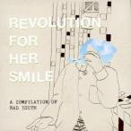 Revolution For Her Smile A COMPILATION OF RAD YOUTH CD