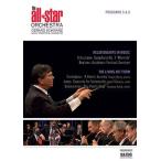 ジェラード・シュワルツ The All-Star Orchestra - Programs 5 & 6 DVD-R