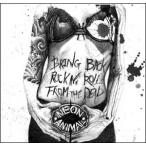 Neon Animal Bring Back Rock n' Roll from the Dead CD