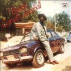 Cornell Campbell Boxing CD