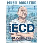 MUSIC MAGAZINE 2018 год 4 месяц номер Magazine