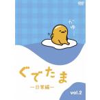.. Tama ~ повседневный сборник ~ Vol.2 DVD