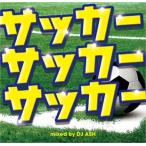 Various Artists SOCCER SOCCER SOCCER mixed by DJ ASH CD