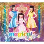 magical2 °¦¤Ë¤Ä¤¤¤Æ /Ķ¥é¥Ã¥¡¼¡ù ¡ÎCD+DVD¡Ï¡ã½é²óÀ¸»º¸ÂÄêÈסä 12cmCD Single ÆÃŵ¤¢¤ê