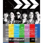 初回生産限定盤 （取） RADIO FISH Blu-ray+CD/RADIO FISH 2017-2018