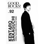 GOOD ROCKS! Vol.92 Book