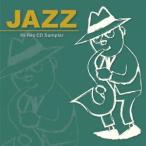 Cannonball Adderley ¤³¤ì¤¬¥Ï¥¤¥ì¥¾CD¤À! ¥¸¥ã¥º¤Çİ¤Èæ¤Ù¤ëÂθ³¥µ¥ó¥×¥é¡¼ ¡ÎUHQCD x MQA-CD+CD¡Ï¡ãÀ¸»º¸ÂÄêÈסä HQCD