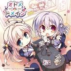 ラジオCD「オトメ*ドメイン RADIO*MAIDEN」Vol.7 ［CD+CD-ROM］ CD