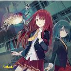 ドラマCD「あめふらし」 CD