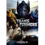 トランスフォーマー/最後の騎士王 DVD