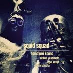 紺野智之 squid squad CD